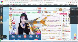 凑美没人爱主播照片