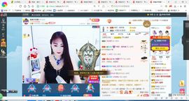 凑美没人爱主播照片