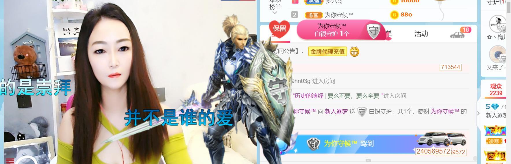 逐梦宝宝休息几天的图片