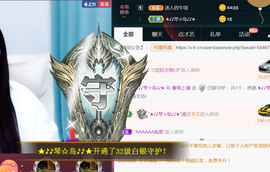 曼娜丽莎主播照片