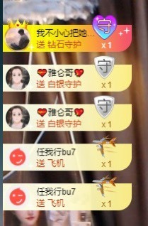 崽崽🧸停主播照片