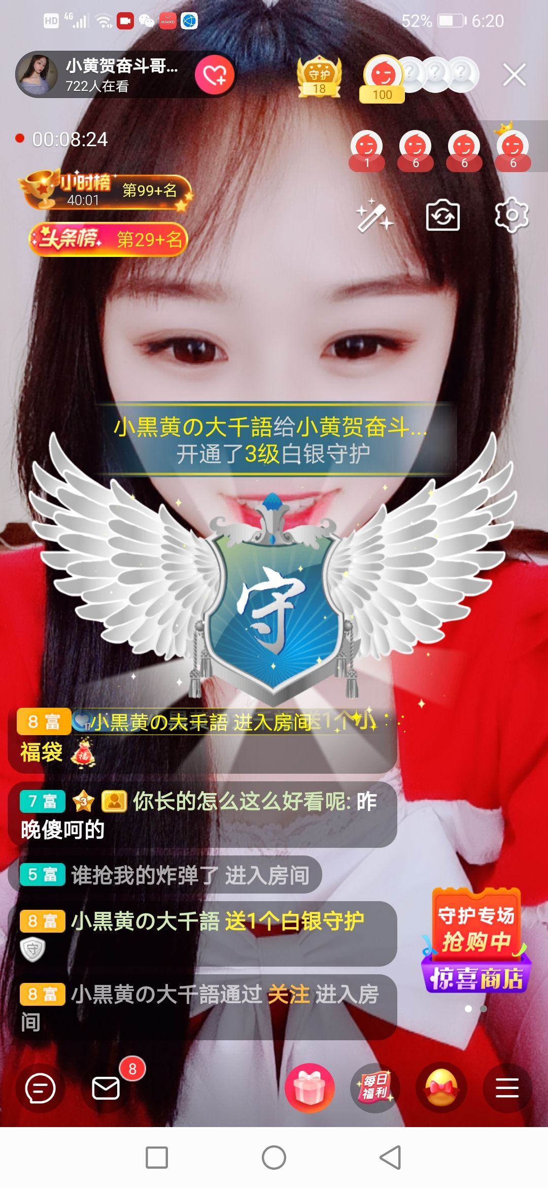 小黄黄黄黄黄.的图片
