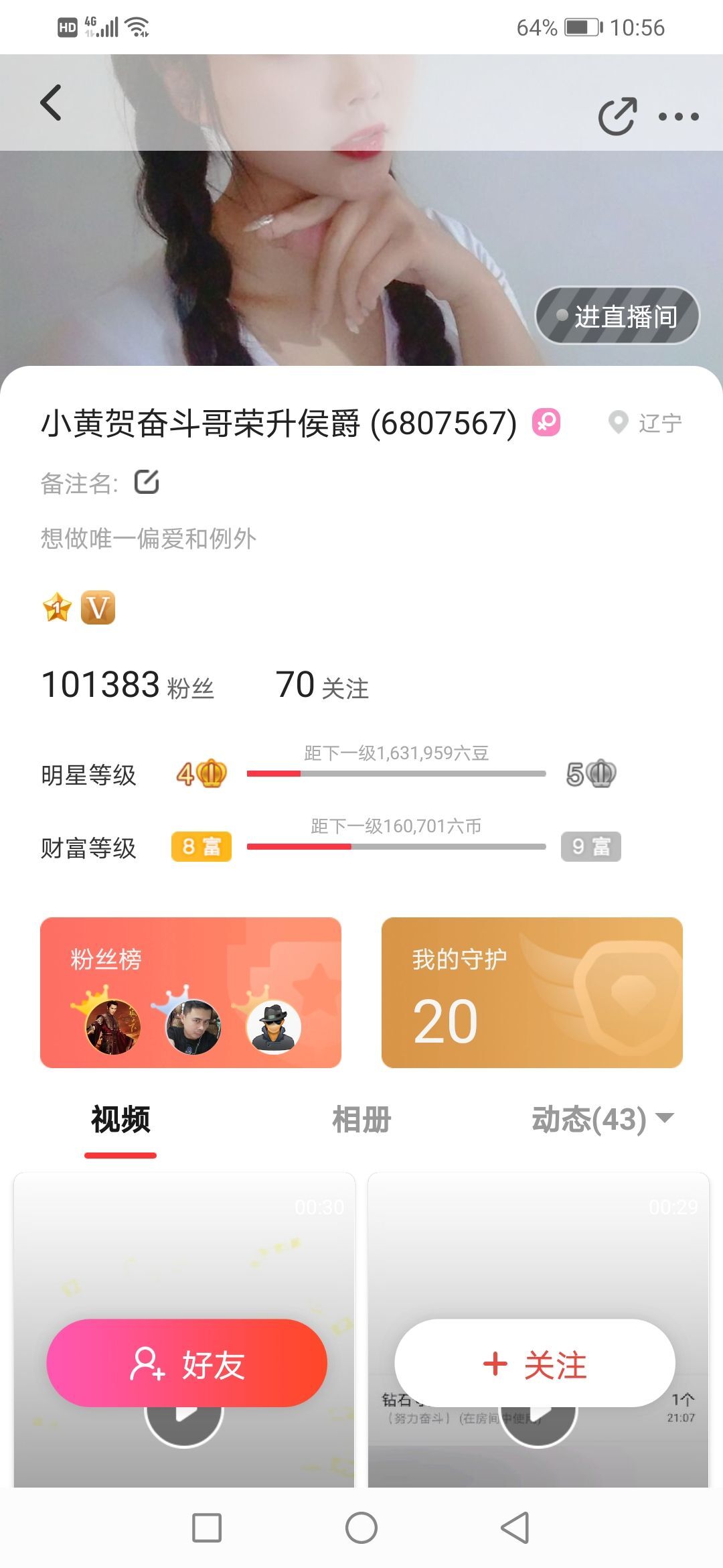 小黄黄黄黄黄.的图片