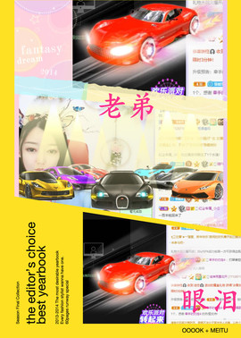 赵佳怡的从前主播照片