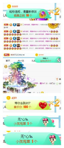小明月病体晚点见的图片