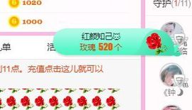 开心果冰儿主播照片