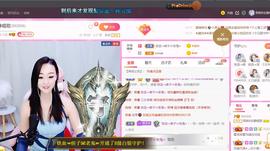 ♥陌晗♥安安静静主播照片