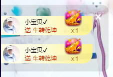 娜宝今晚休息主播照片