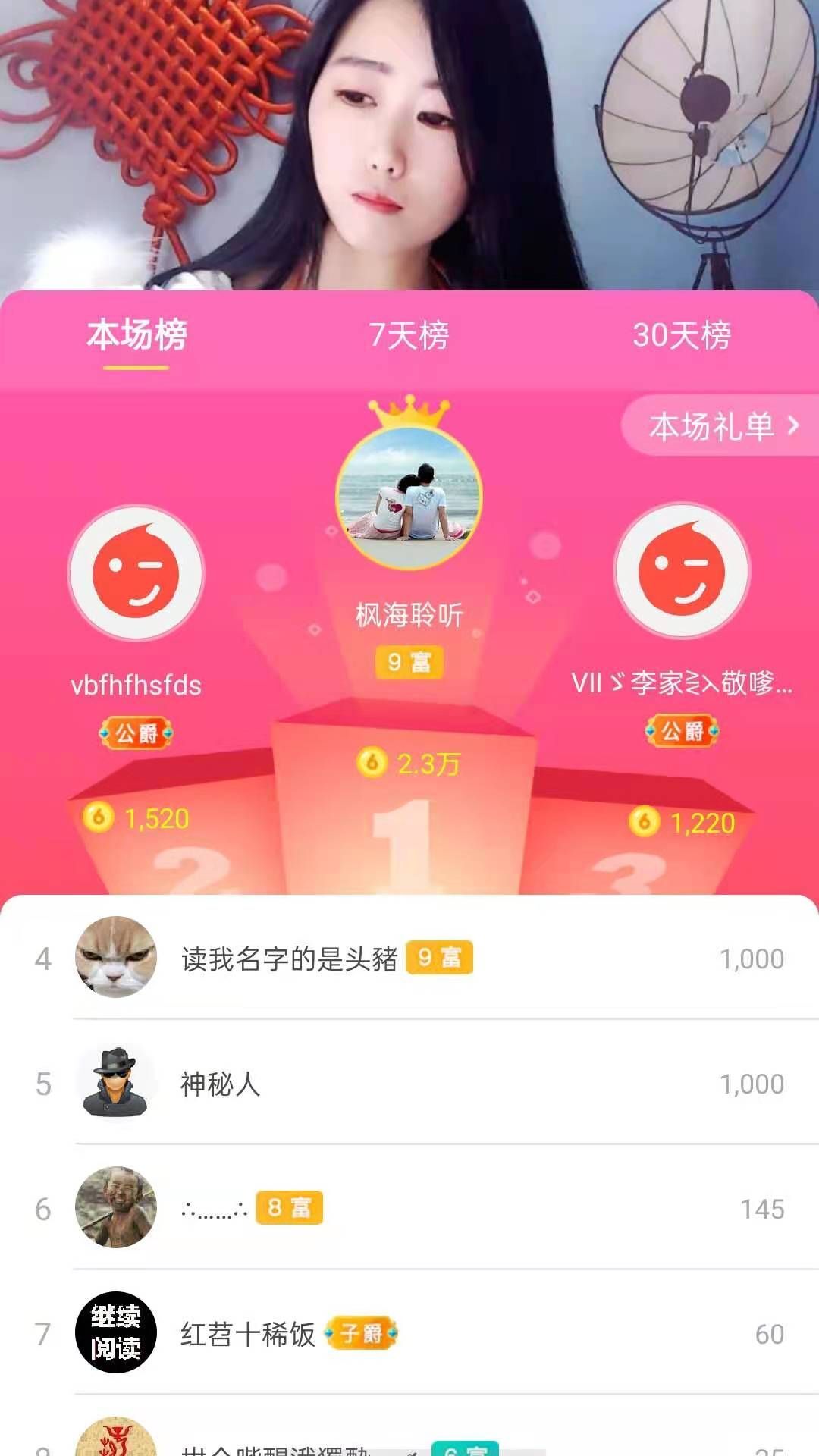 梦心💞缘于遇见的图片