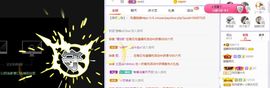 新人小景甜清舞求守护主播照片