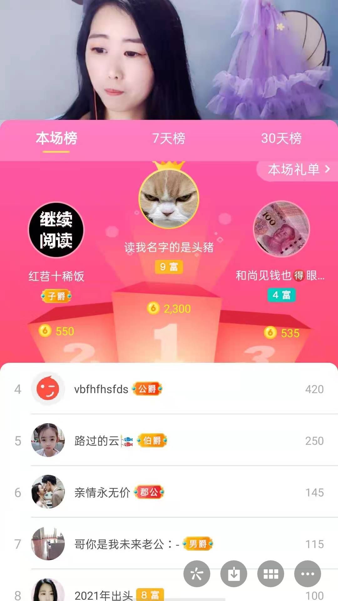 梦心💞缘于遇见的图片