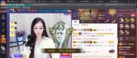 *菜园子*主播照片
