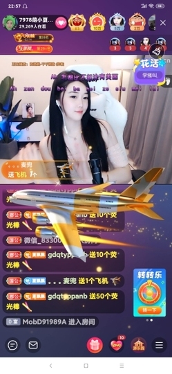 厄洛斯💗7978主播照片