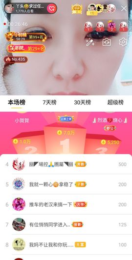 琳💅娜主播照片