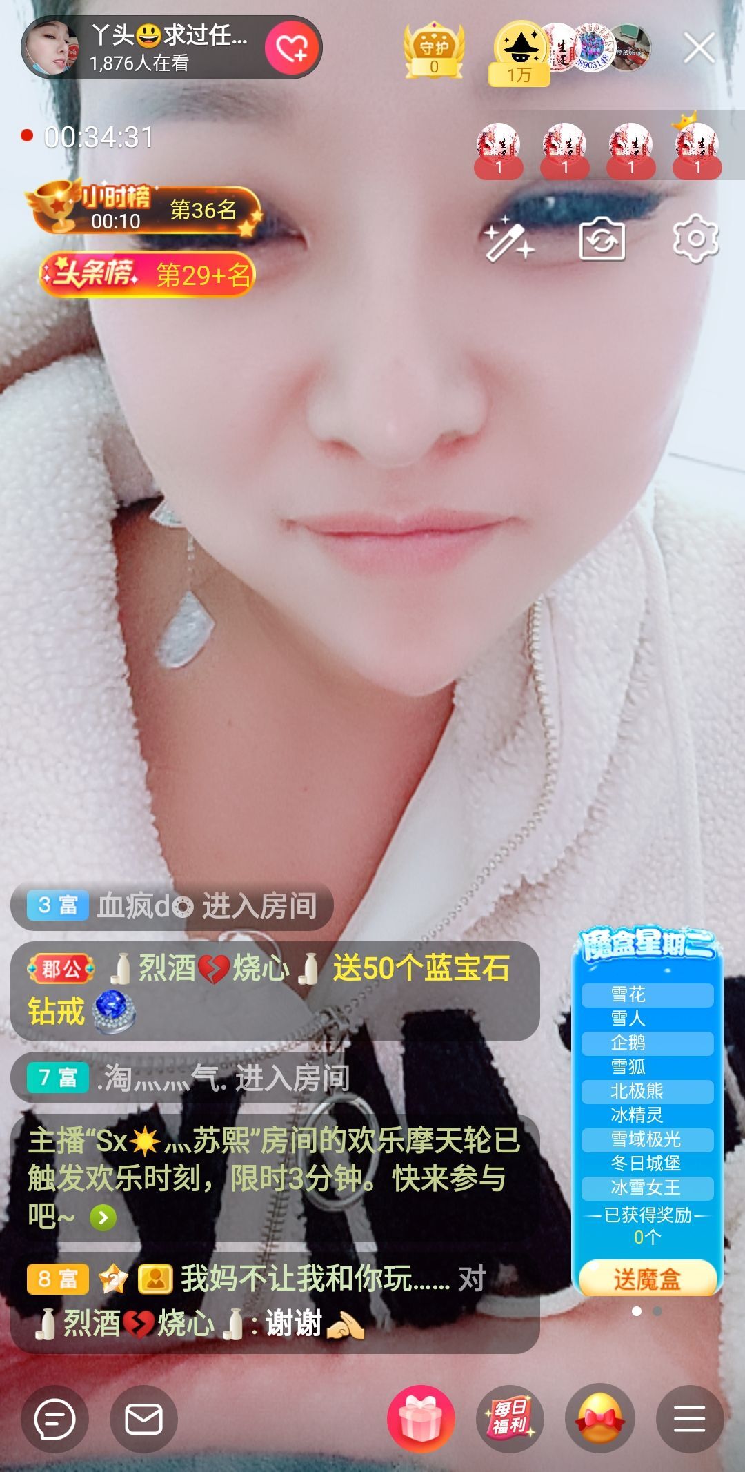 琳💅娜主播照片