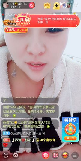 琳💅娜主播照片