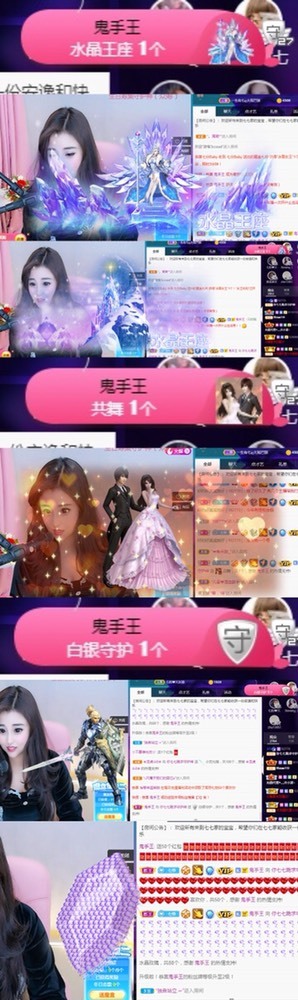 Sevenღ糖的图片