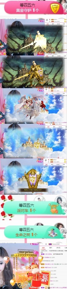 Sevenღ糖的图片