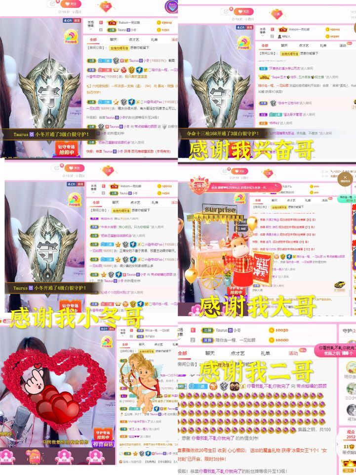 ♫带点烟嗓的顾顾的图片