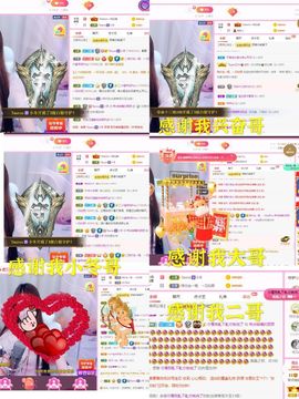 ♫唱歌的烟嗓顾主播照片