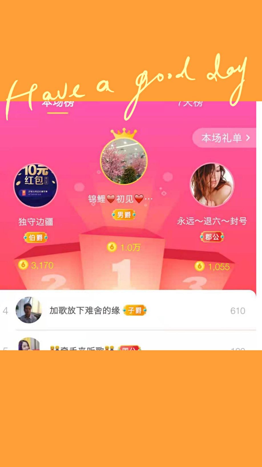 🍎冰心🍎的图片