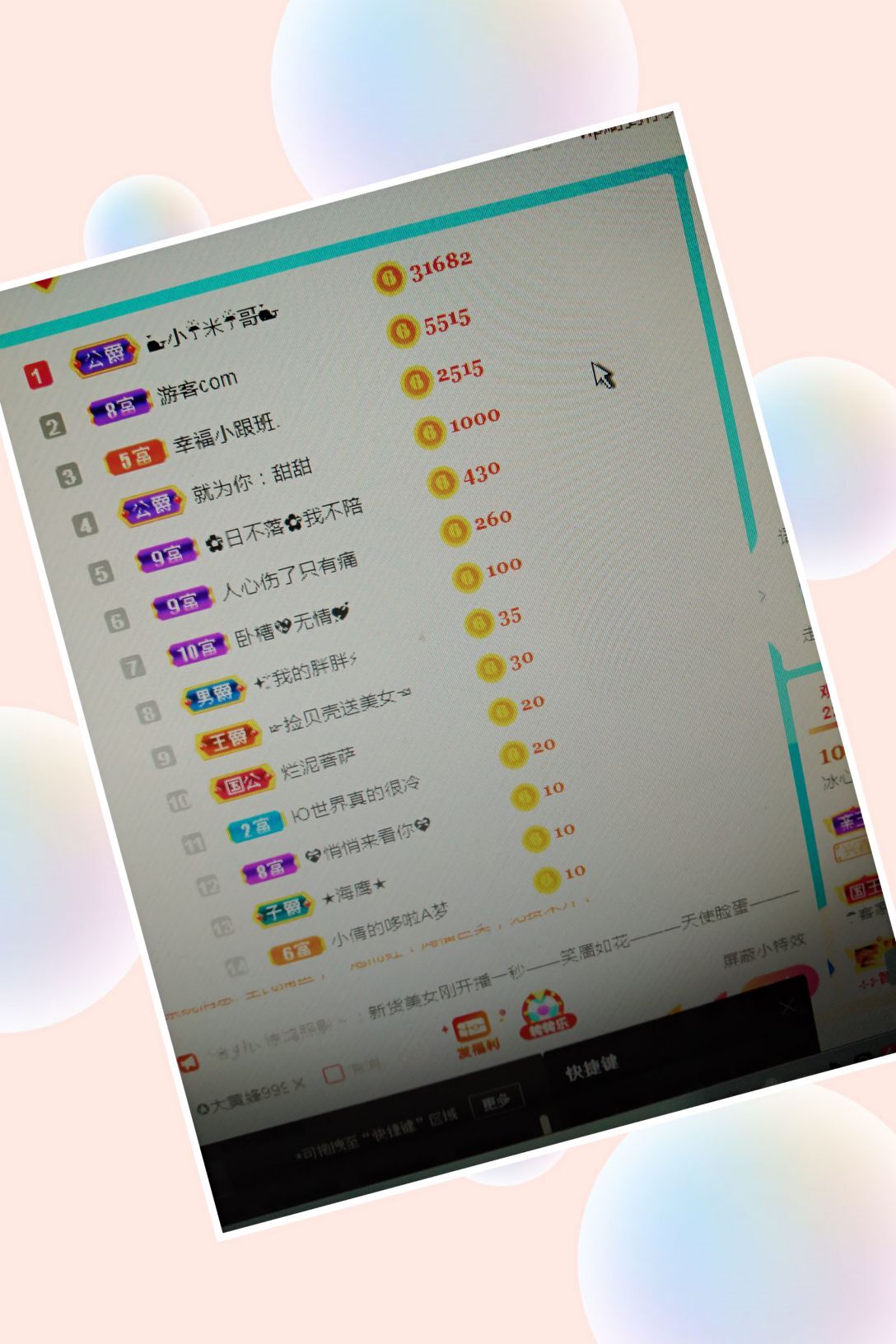 🍎冰心🍎的图片