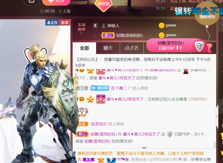 休，，，，，，的图片