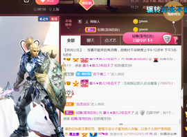 休，，，，，，主播照片