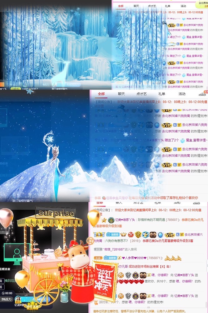 忆美❥❥❥的图片