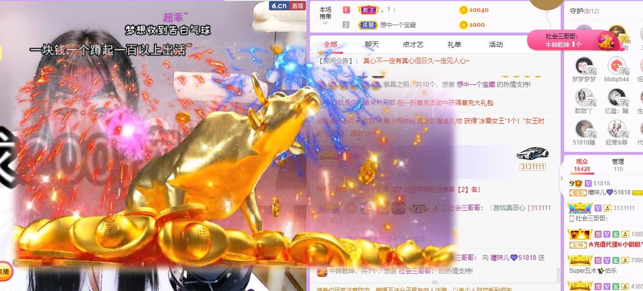 曈妹儿💜51818的图片