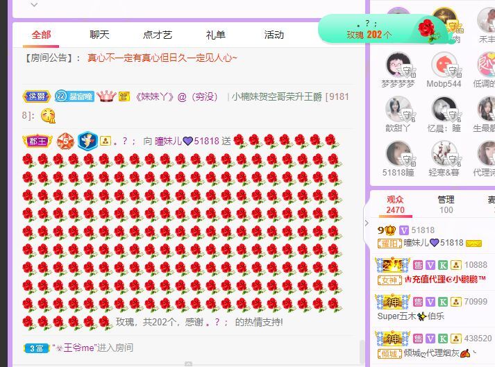 曈妹儿💜51818的图片