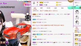 曈妹儿💜51818主播照片