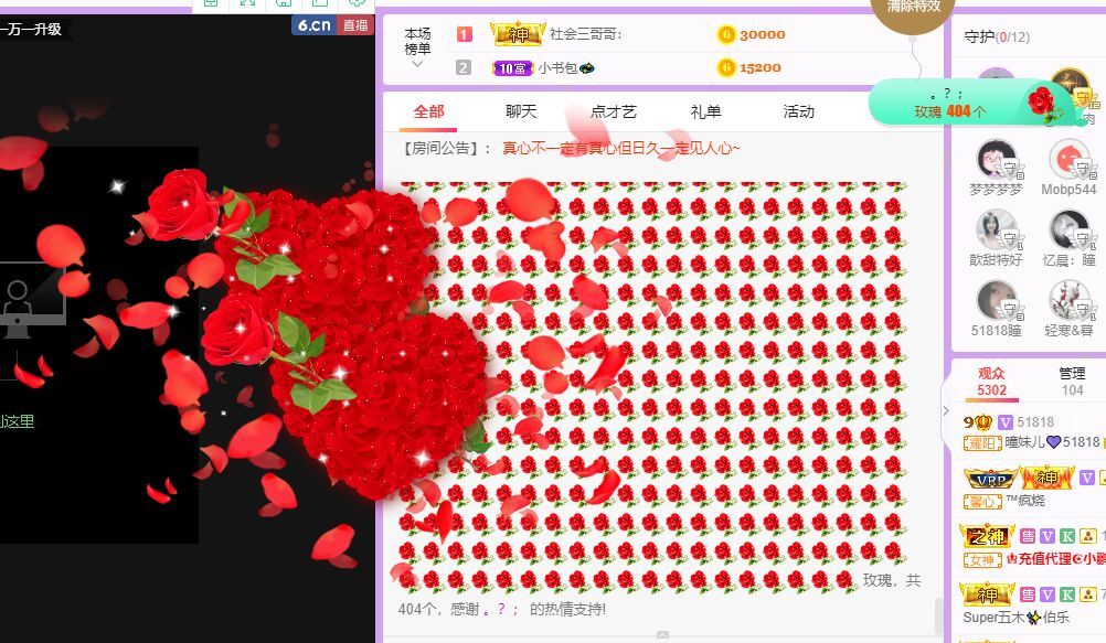 曈妹儿💜51818的图片