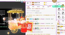 曈妹儿💜51818主播照片