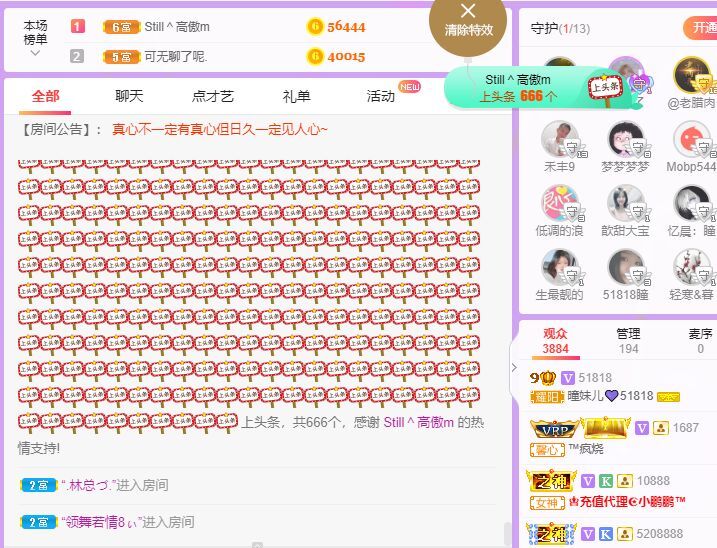 曈妹儿💜51818的图片