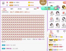 曈妹儿💜51818主播照片