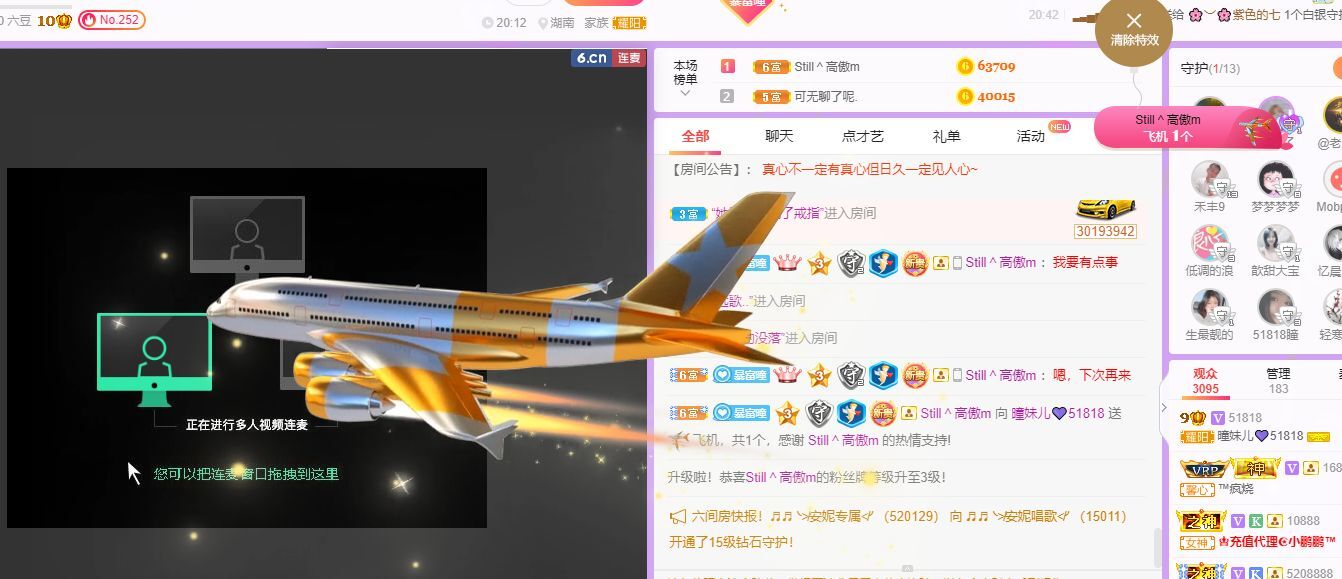曈妹儿💜51818的图片