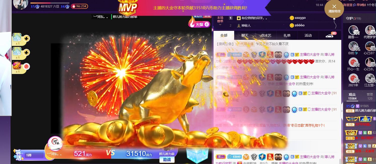 婷儿！五月加油的图片