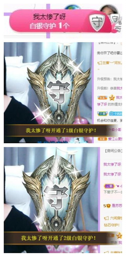 苏苏，越来越好的图片