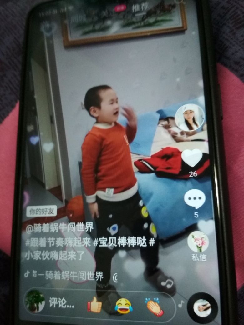 m161145435的主播照片
