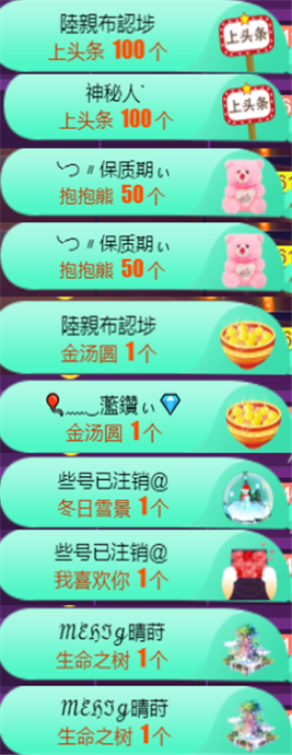 ╰つ〃薀昕🌷的图片