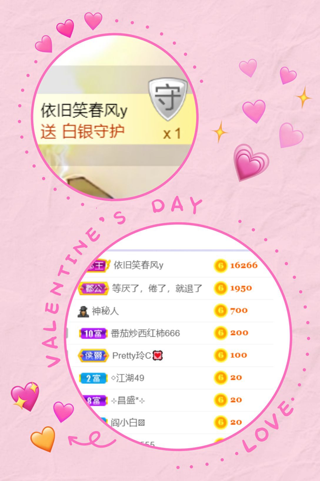 一树梨花压海唐同学☞的图片