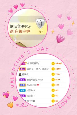 一树梨花压海唐同学☞主播照片