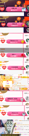 ✨我白.77411✨主播照片