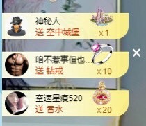 拜拜你嘞主播照片