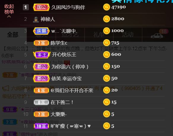 休，，，，，，的图片