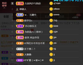 休，，，，，，主播照片