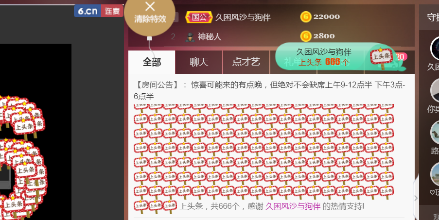 休，，，，，，的图片
