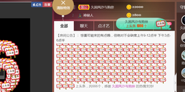 休，，，，，，主播照片