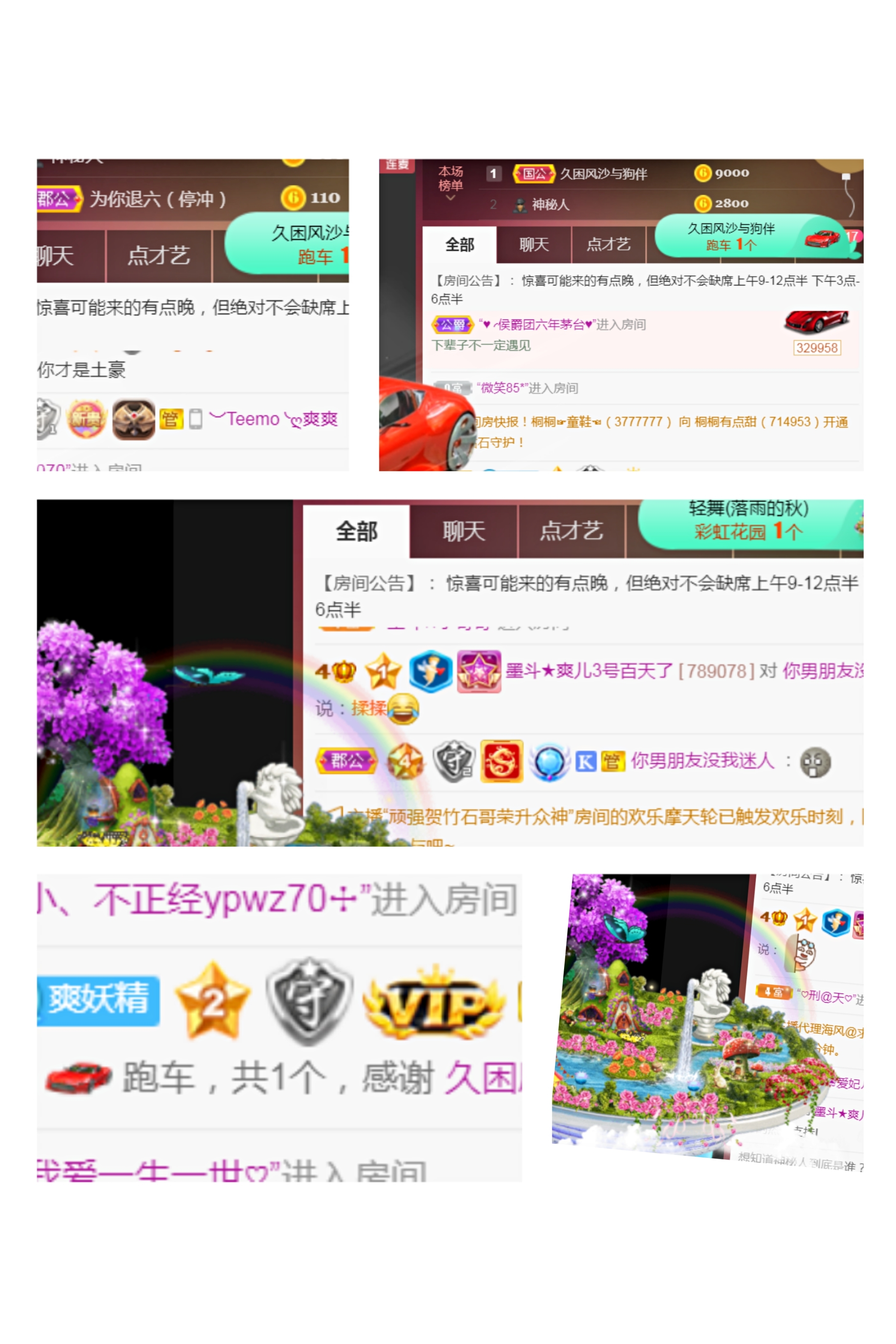 休，，，，，，的图片